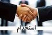 اعلام زمان مصاحبه حضوری پذیرفته شدگان آزمون استخدامی دامپزشکی قزوین